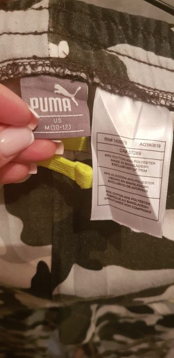 trening      Puma