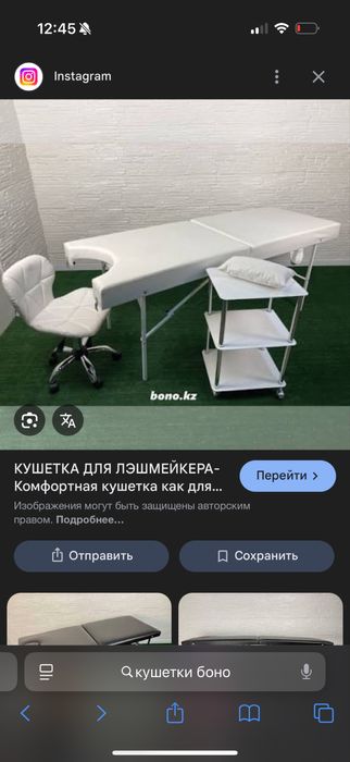 Продом кушетку б/у но в отличном состоянии