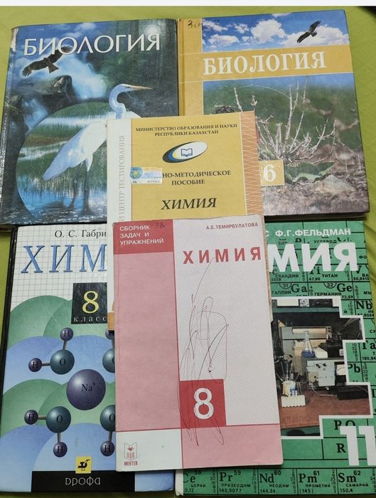 Учебники все что на фото 500