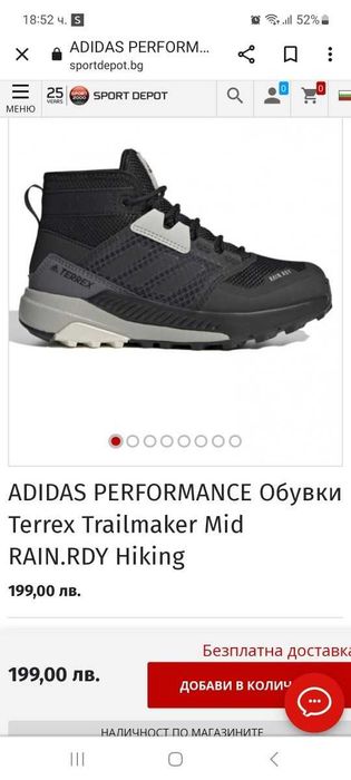 Спортни боти ADIDAS,кеен,NIKE