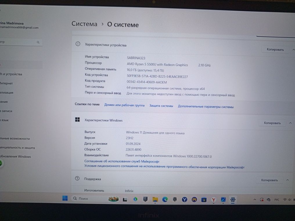 Ноутбук  Infinix  InBOOk Y3  plus /Ryzen 5/16 GB/Windows 11