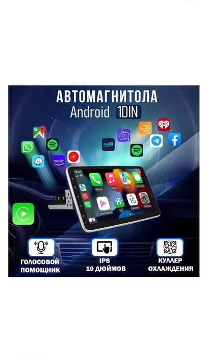 Продам андроид магнитолу Pioneer с поворотным экраном