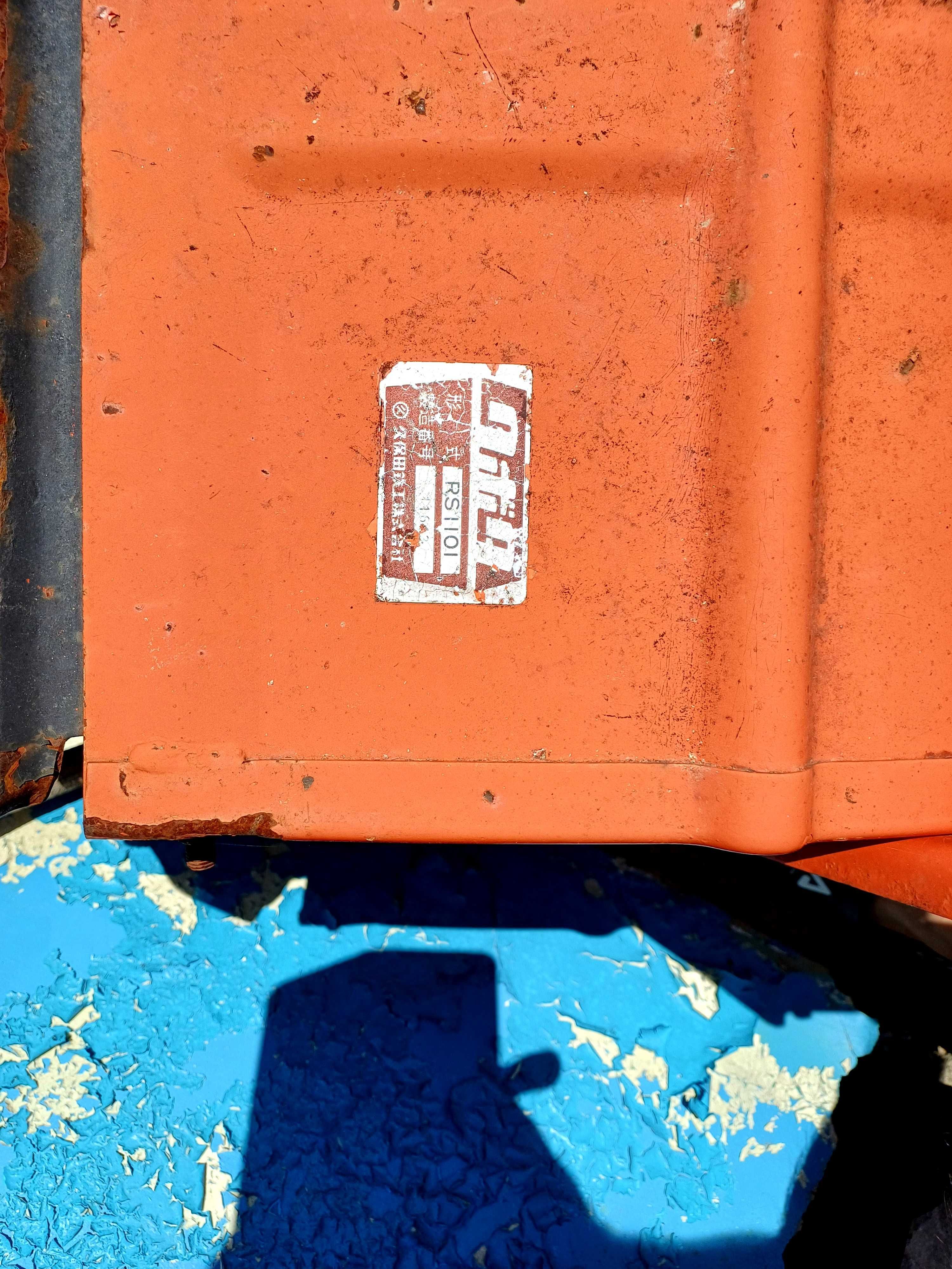Фреза за Kubota XB-1