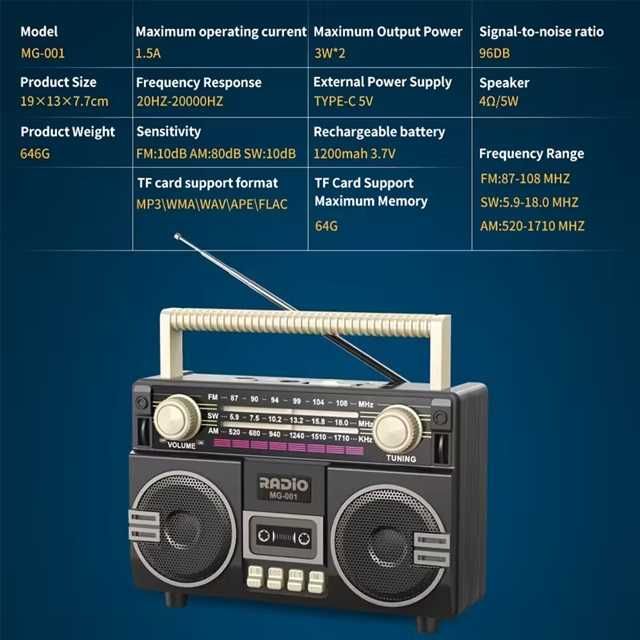 Ретро стерео преносимо радио MG001 с USB зареждане, TF карта AUX AM/FM