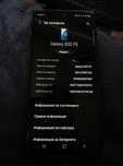 Samsung s20 fe 128gb 6р
