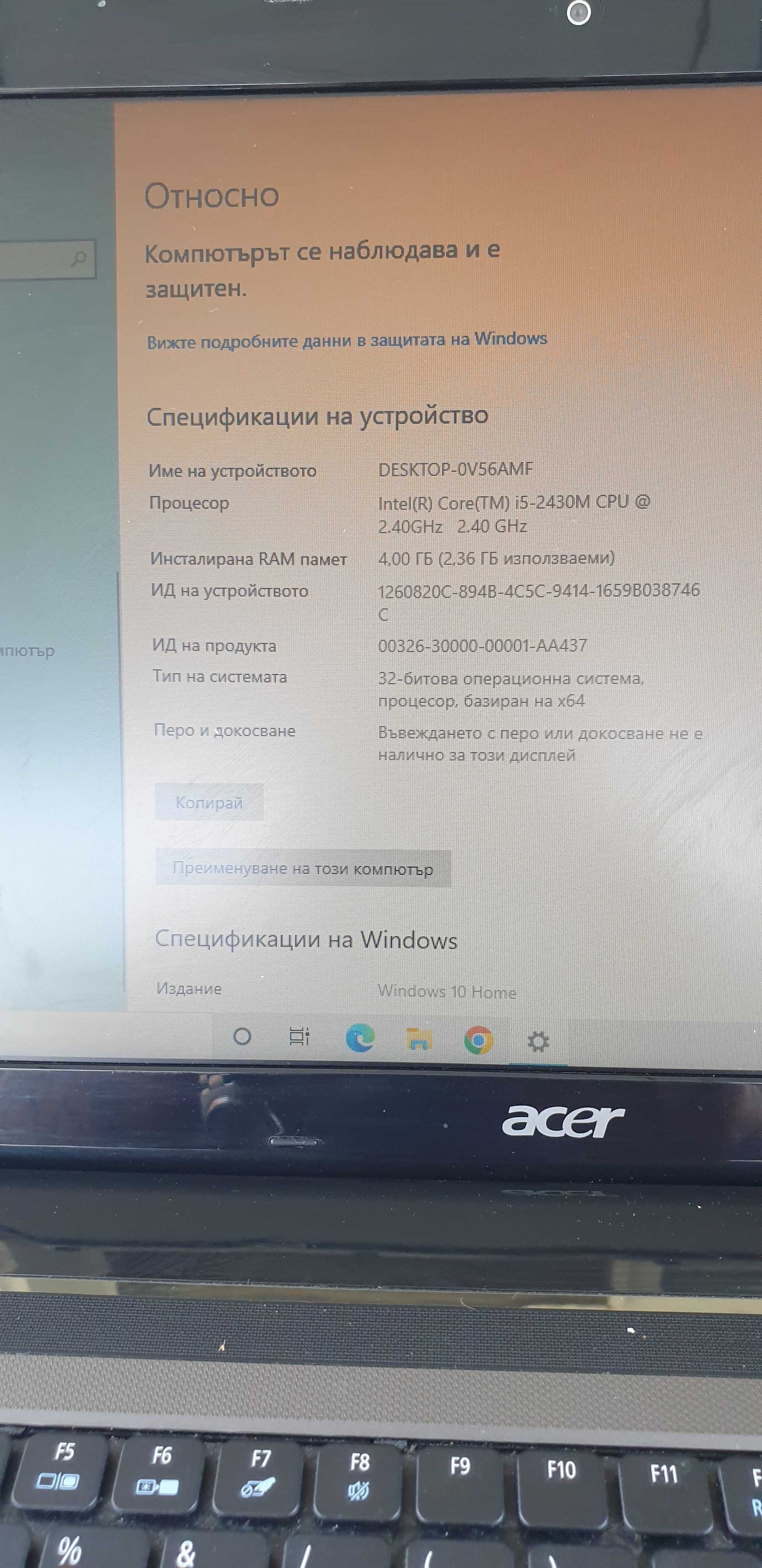 Лаптоп Acer  i5 15.6 инча