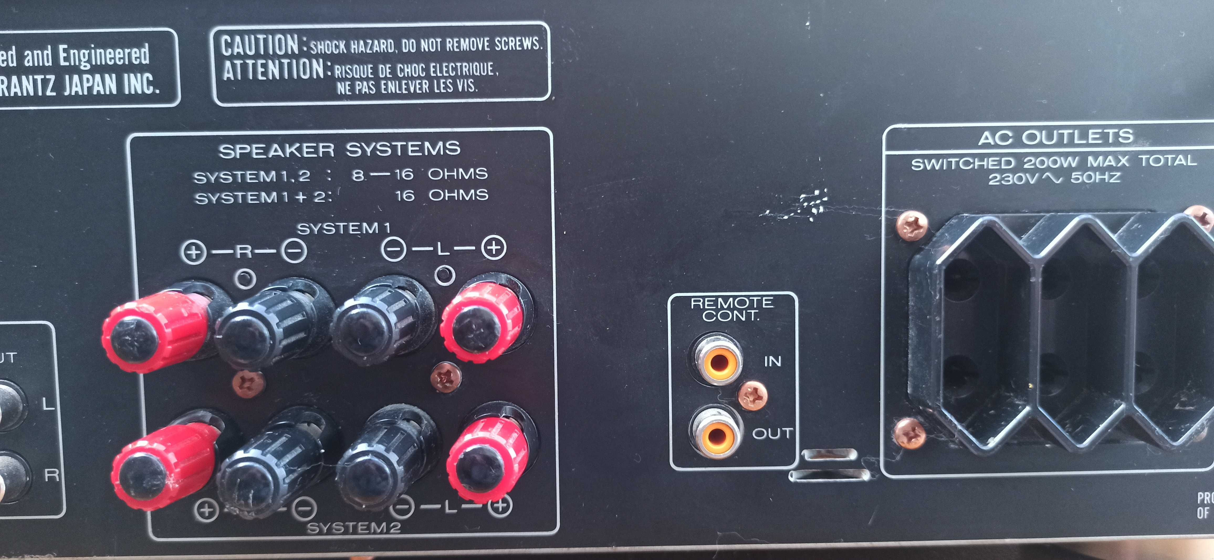 Marantz PM-65 стерео усилвател