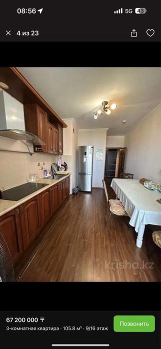 Продается кухня, мдф