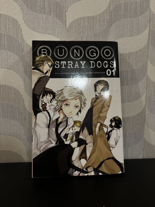 Bungo stray dogs - 10лв