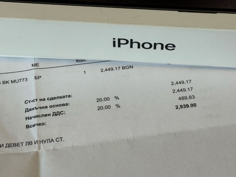 КАТО НОВ 256GB iPhone 15 Pro Max Технополис Гаранция 2025 Black /Черен