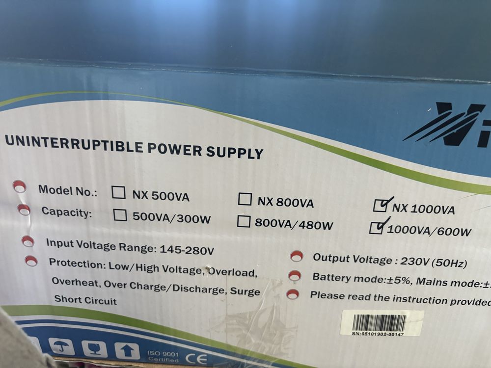 UPS непрекъсваемо захранване
