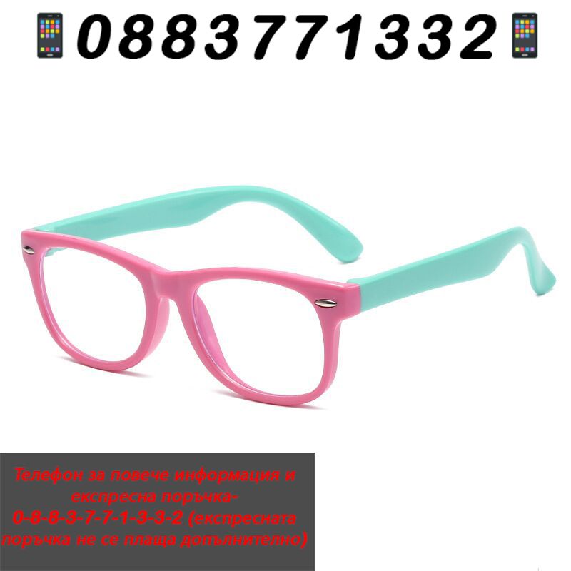НЕМСКИ Детски очила срещу синя светлин – Children’sGlasses + ЛЕД ФЕНЕР