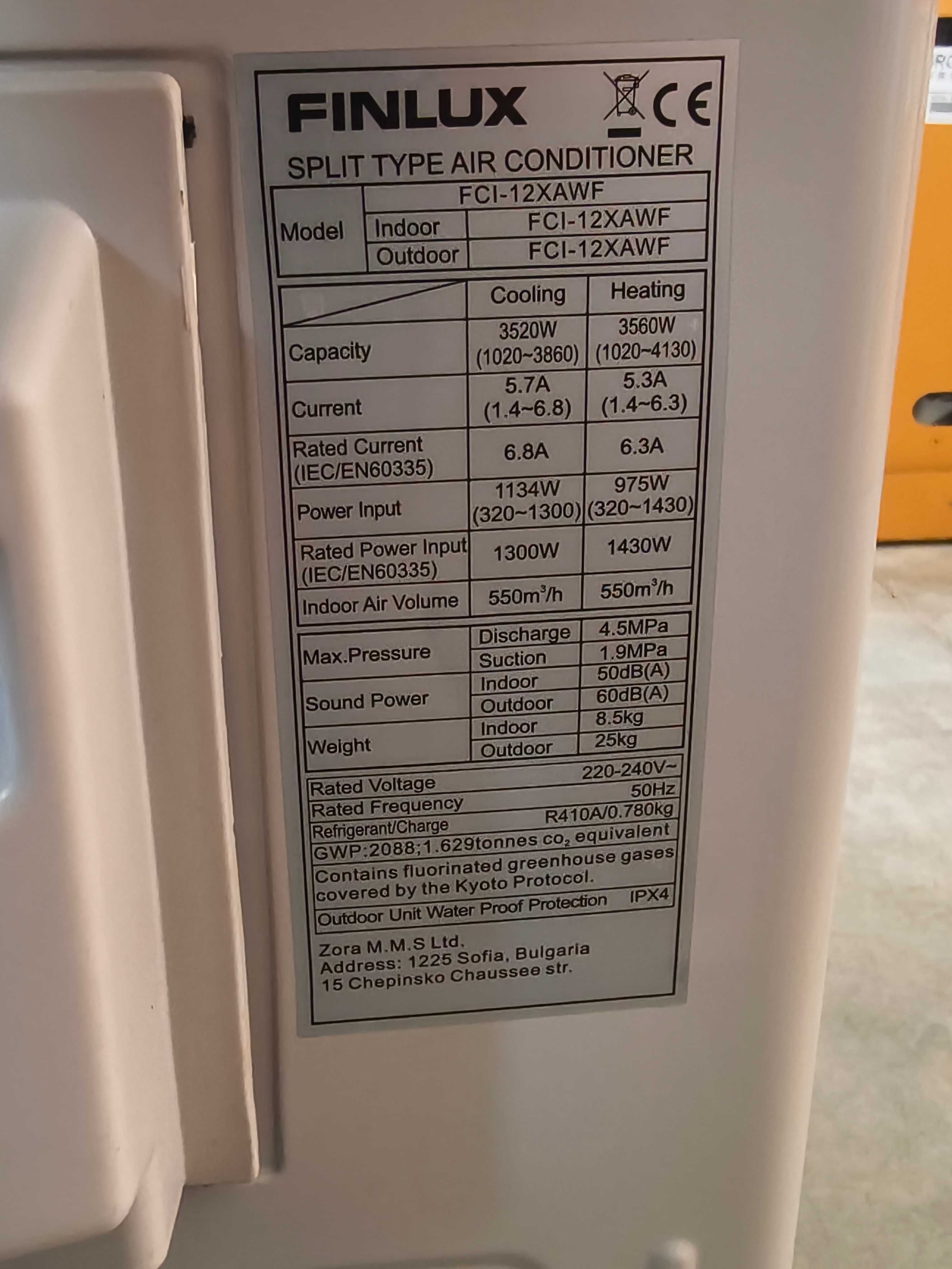 Finlux FCI-12XAWF Wi-Fi (инверторна сплит система)