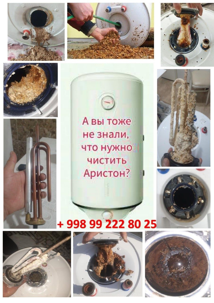 Сантехник любой сложности