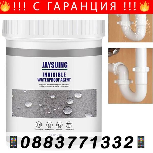 Водоустойчиво силно лепило за течове, уплътнител – Sealant