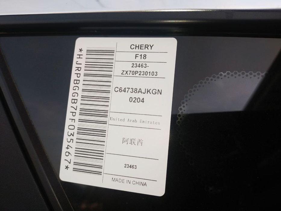 Jetour x70 plus 2023 Новый