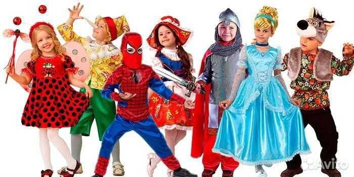 Карнавальные костюмы