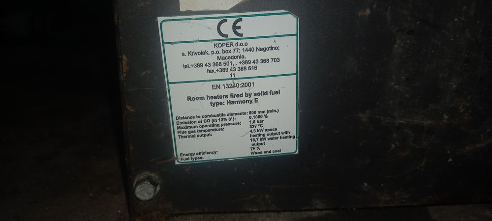 Камина с водна риза и фурна