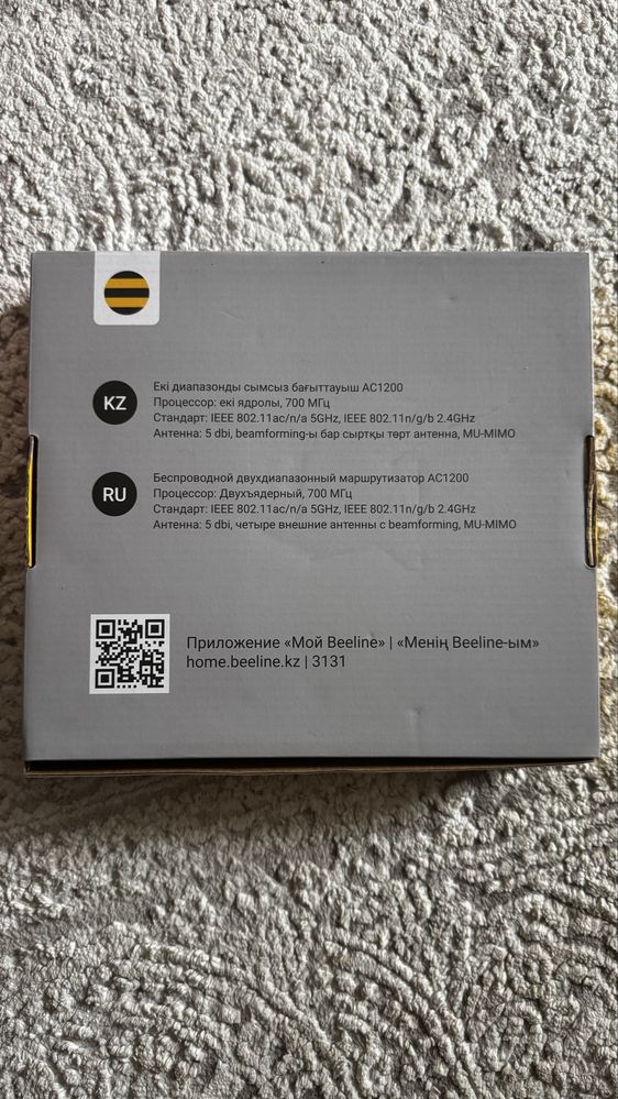 Продам роутер б/у в отличном состоянии.