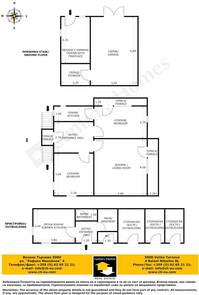 Продава се Къща в с. Миндя, Област Велико Търново - 100 кв.м за 410 €/кв.м - Снимка #19