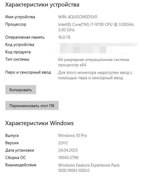 Игровой компьютер Core i7