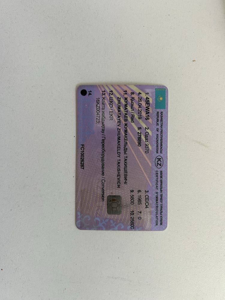 Продам полуприцеп