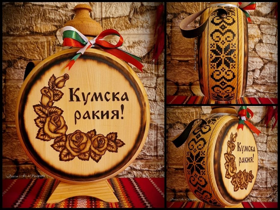 Гравирана бъклица