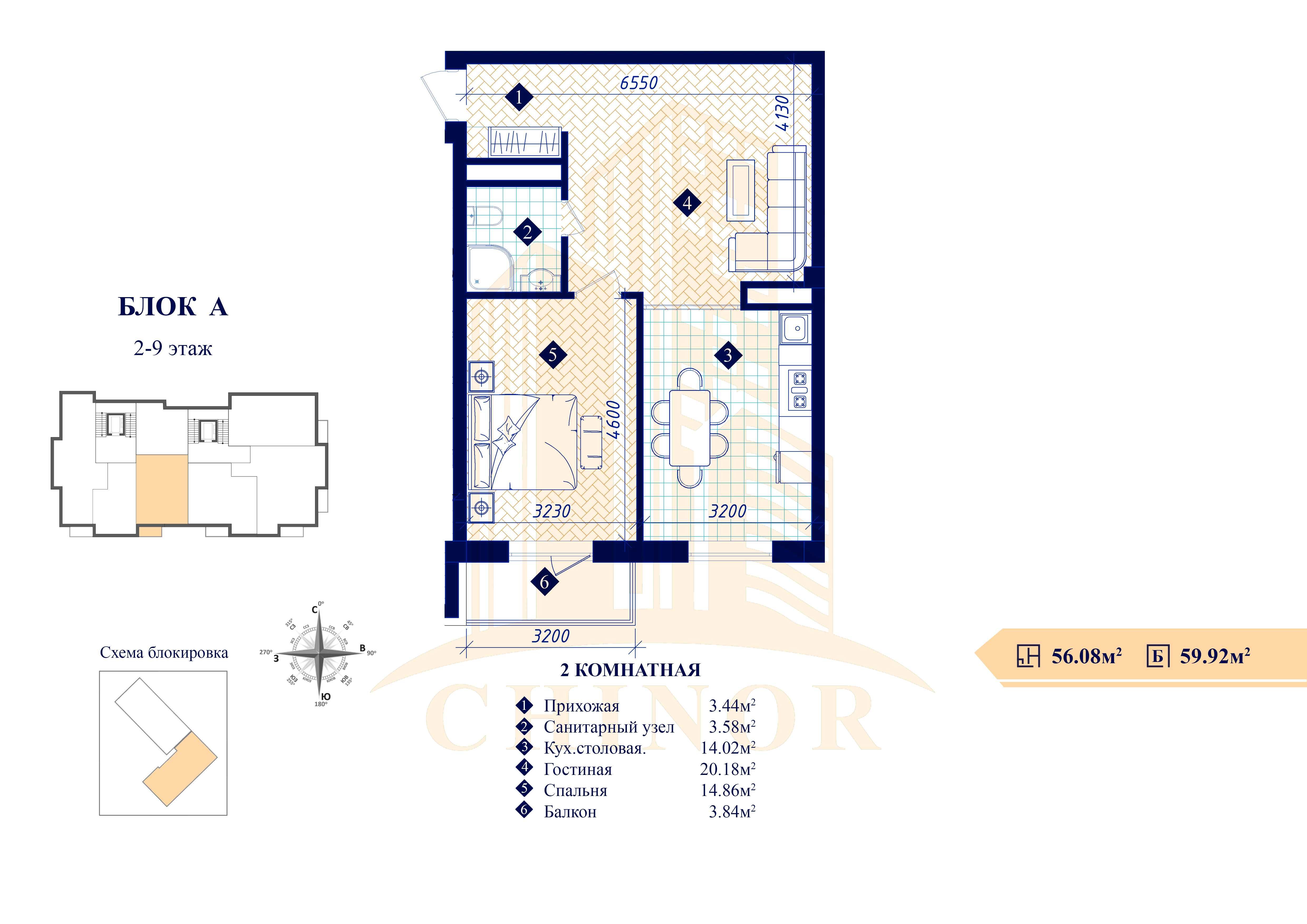 Chinor development novostroyka