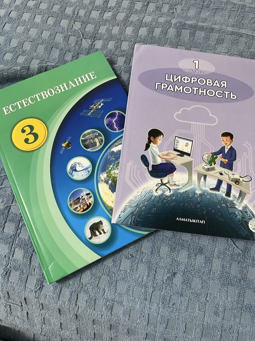 Продам учебники