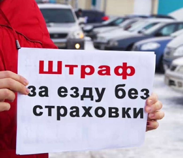 Страховка.Удобное выгодное ОНЛАЙН страхование!!!KZ RU AM KG