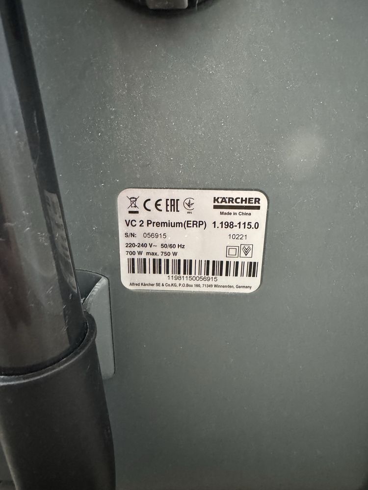 Прахосмукачка Karcher VC 2 PREMIUM 1