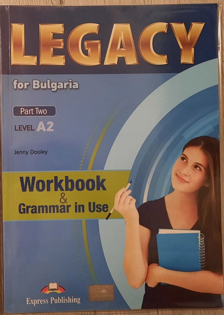 Учебници и учебна тетрадка по английски език Legacy
