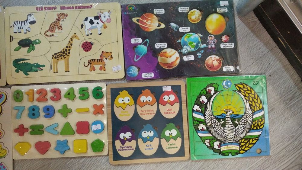 Развивающие игрушки