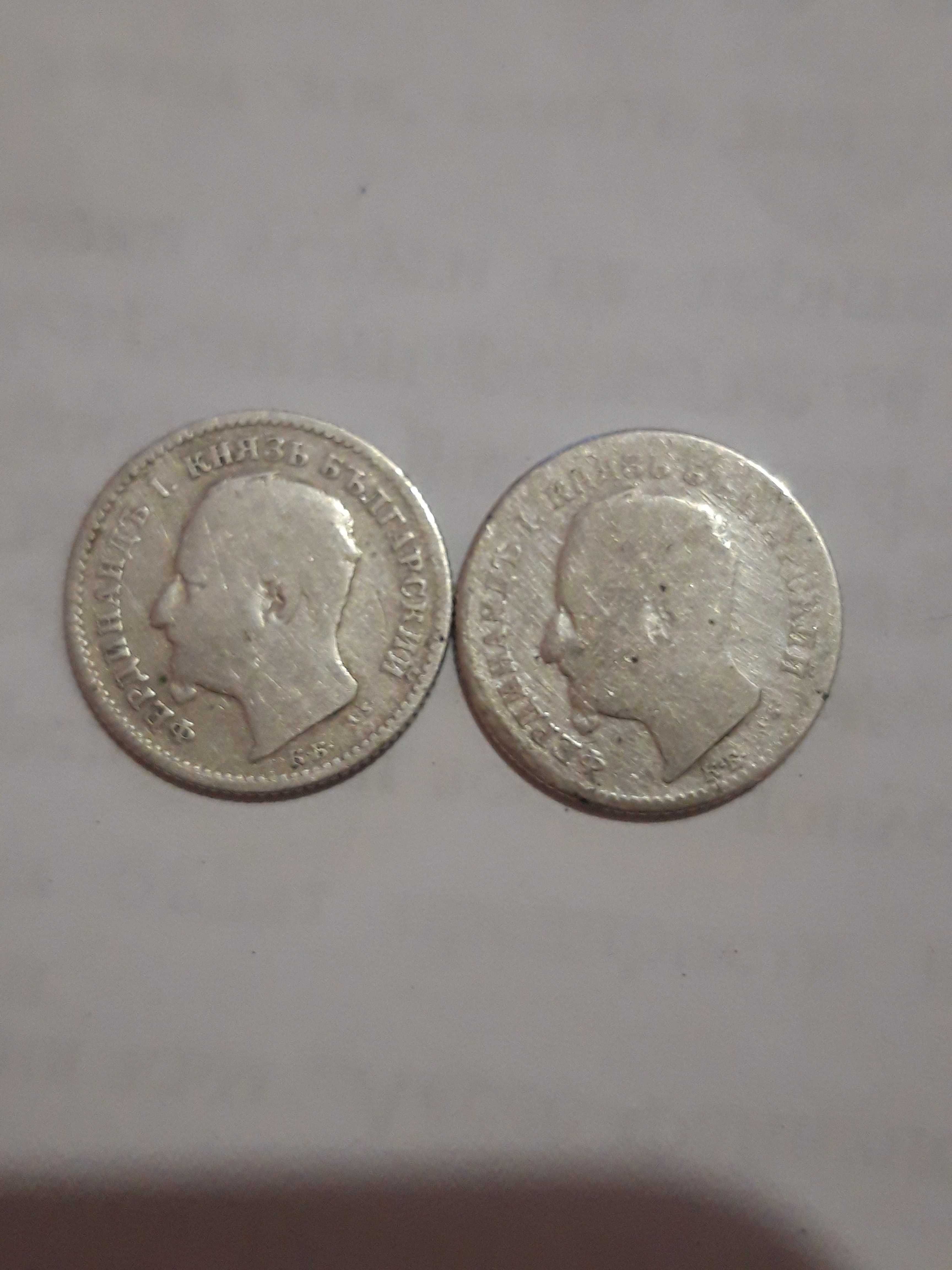 продавам монето от фердинант 1 цар на българия 1891г