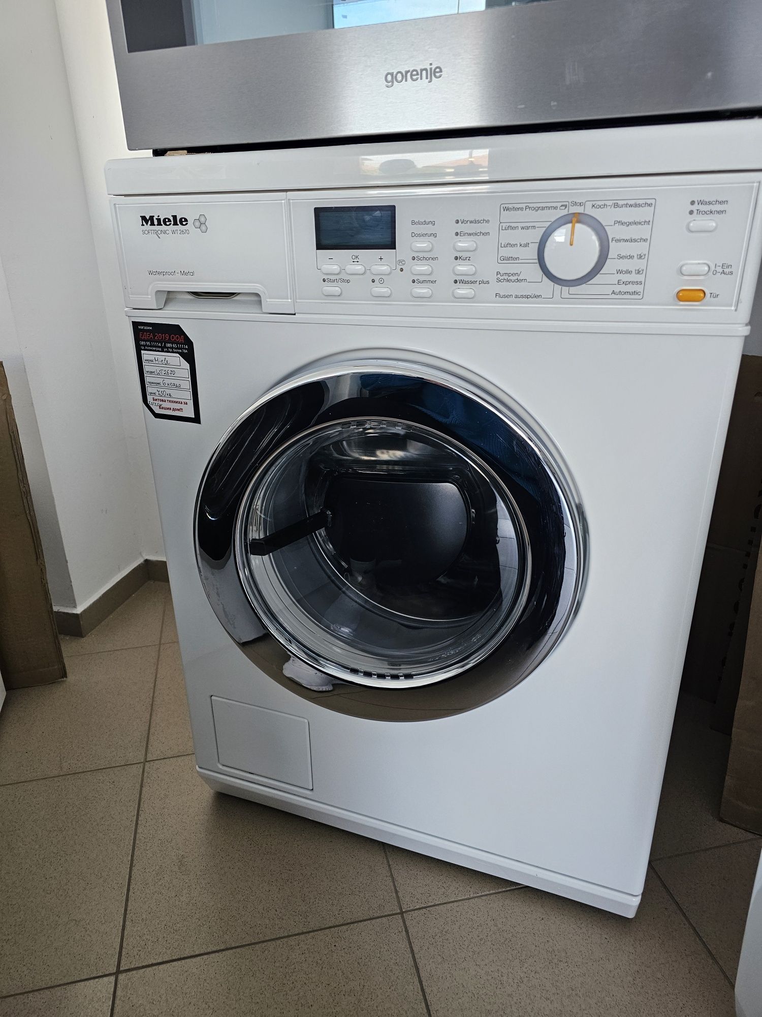 Пералня със сушилня MIELE WT 2670