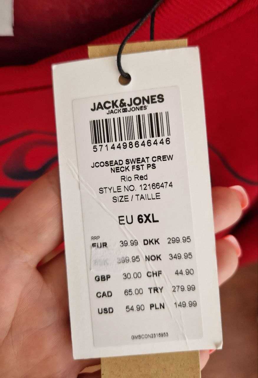 Ватирана мъжка блуза Jack & Jones