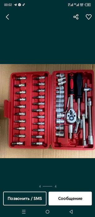 Шуруповерт БОСЧ Круглосуточно Ташкент