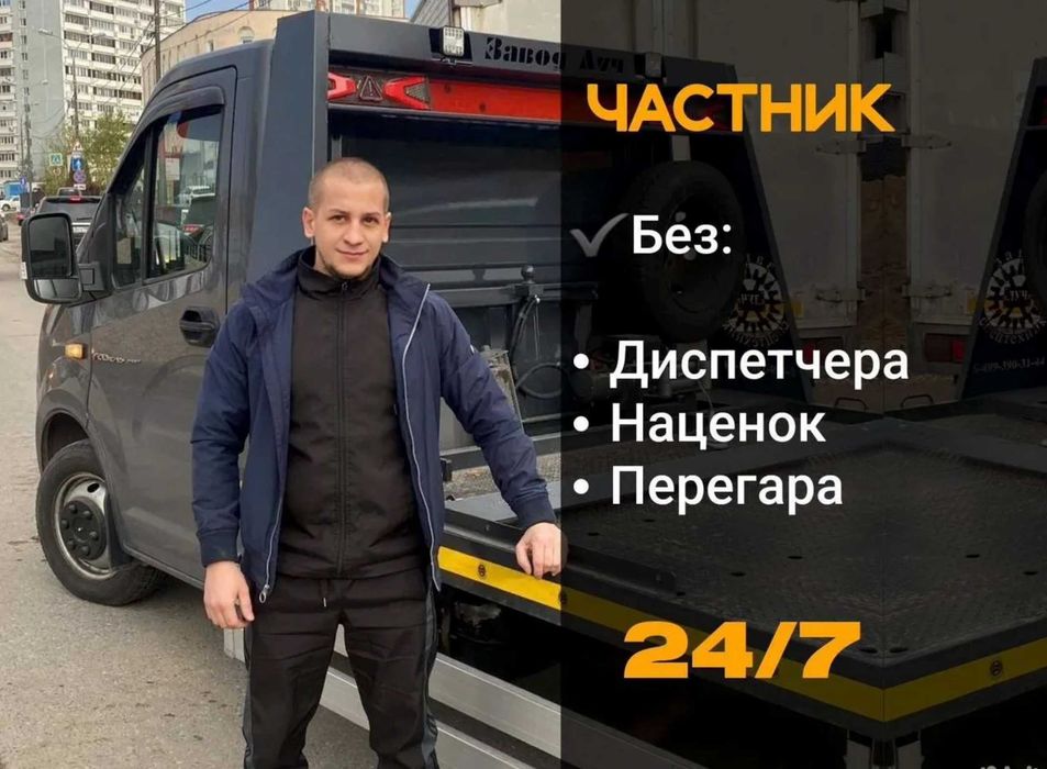 Эвакуатор Алматы помощь в сложных ситуациях