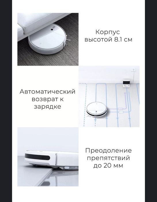Моющий пылесос XIAOMI robot