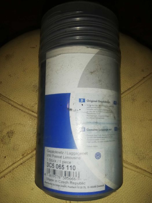 Plasa portbagaj vw Passat, Audi A4 și Skoda originala.