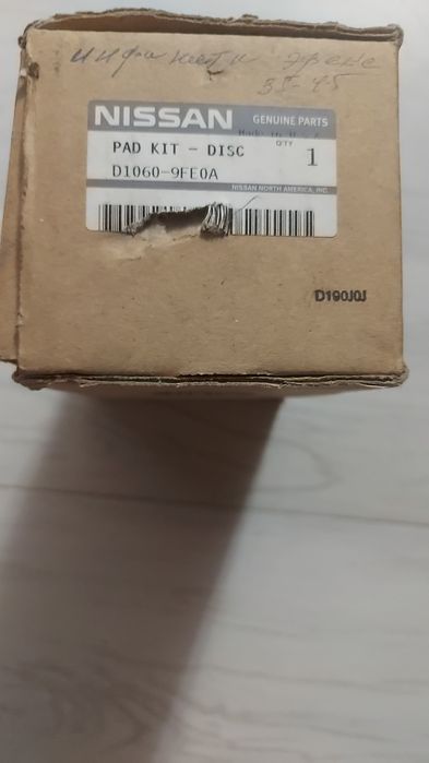 Колодки передние Инфинити QX56, QX80, Ниссан Armada, Patrol, Titan