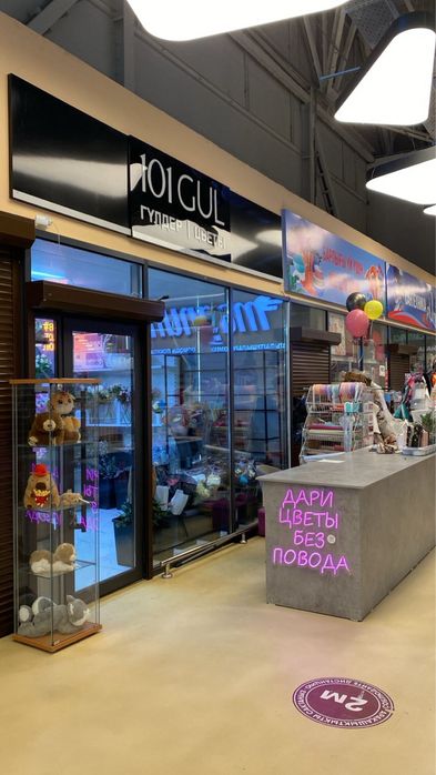 Продам салон по продаже цветов