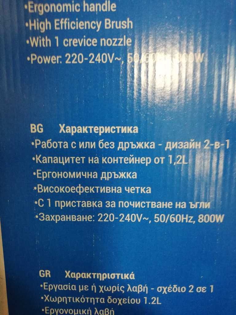 Чисто нова С ГАРАНЦИЯ Вертикална прахосмукачка 2в1 ZEPHYR ZP 1001 TR,