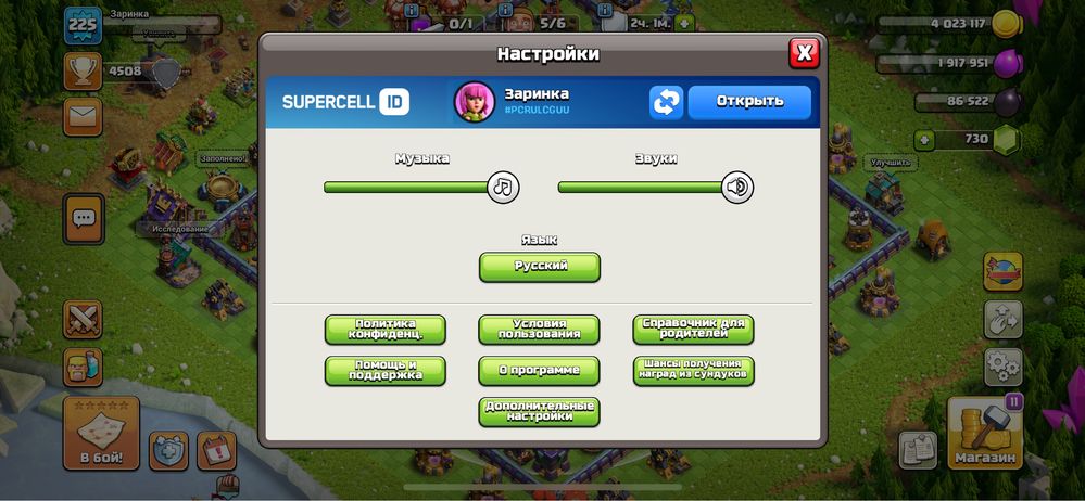Продаю аккаунт Clash of Clans