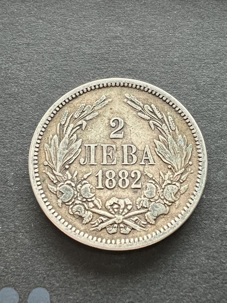 moneda Bulgaria 2 leva 1882 argint