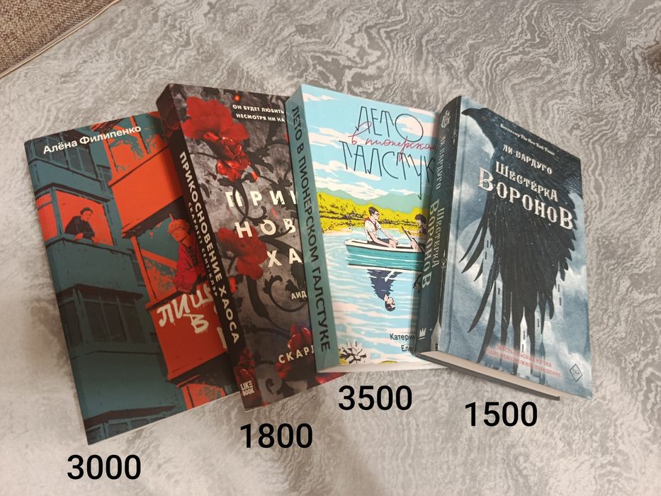 Продаю книги в хорошем состоянии