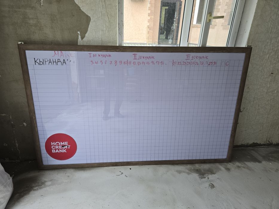 Доски ученические