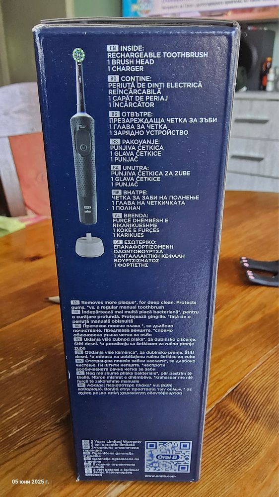 Oral-B Vitality PRO, четка за зъби