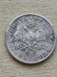 Руска Царска Имперска Монета 1 рубль рубла 1831 г