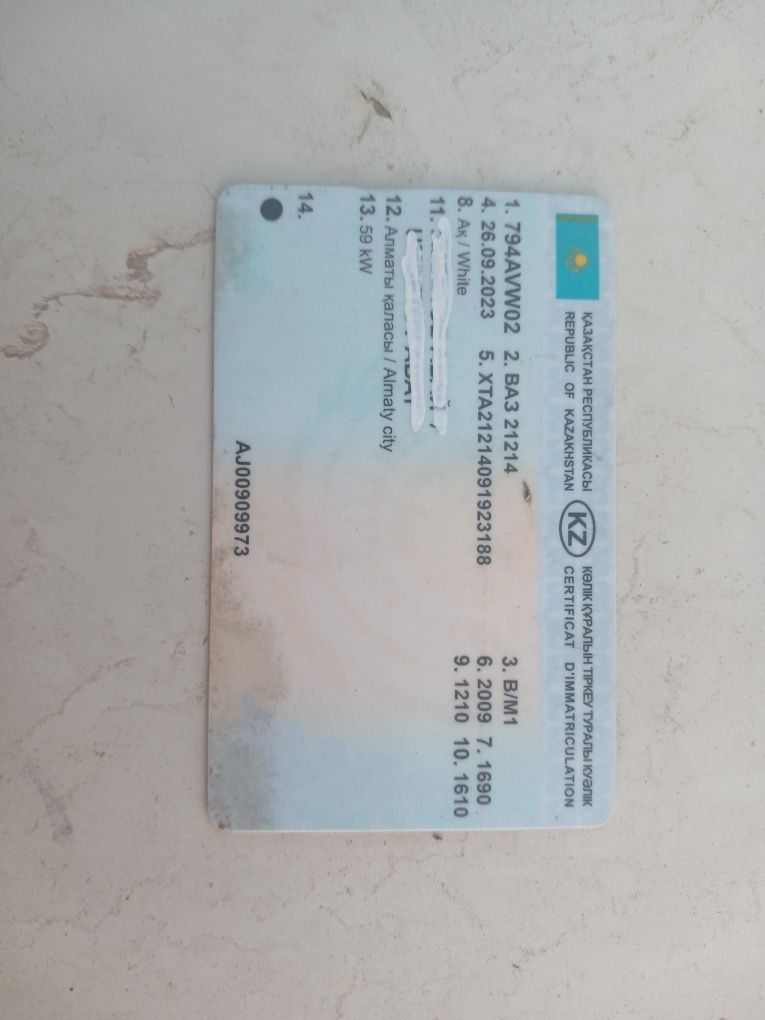 Нива  хорошем  состяние  инжектр